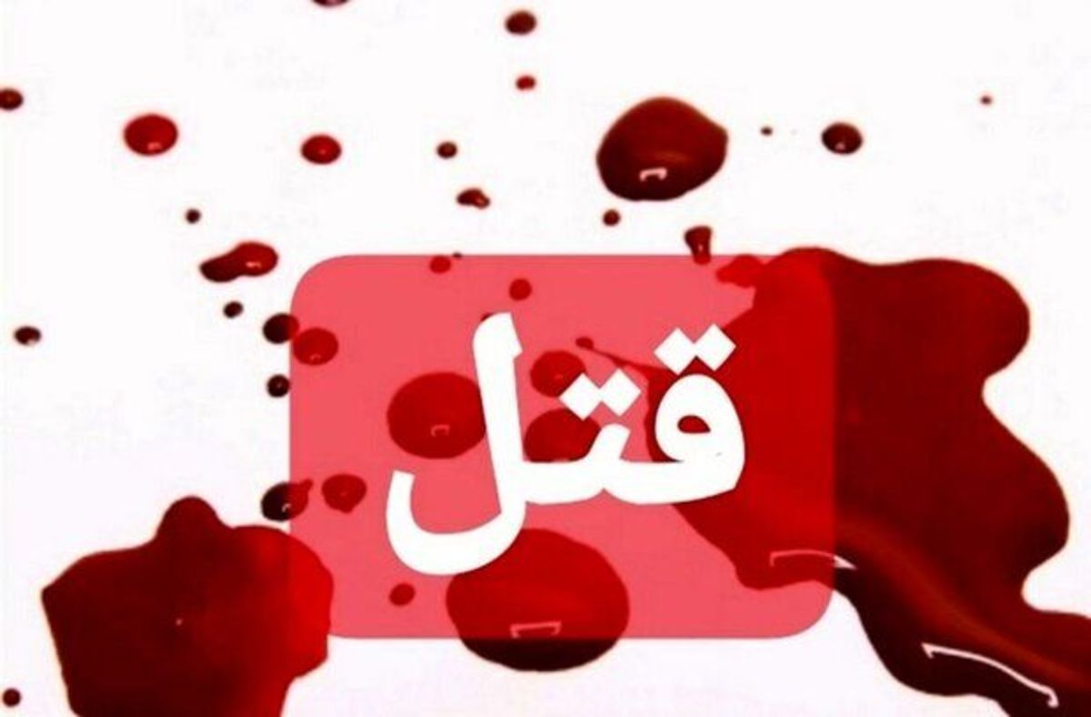 جزییات نزاع خونین در رفسنجان/ ازتایید ۱۰ کشته تا خودزنی قاتل