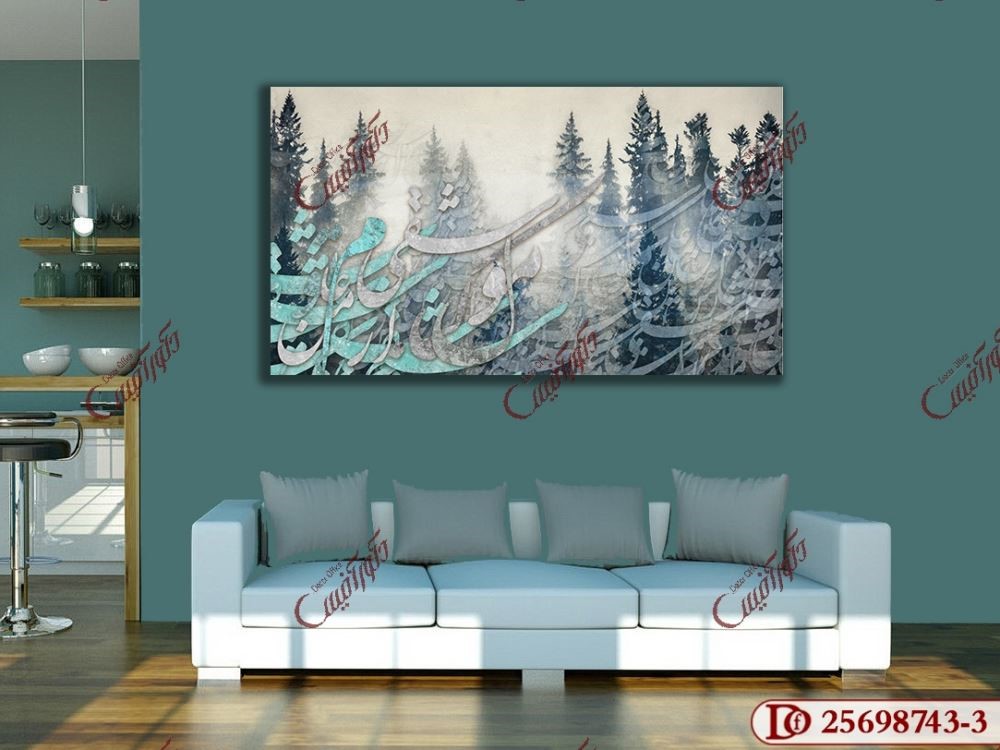 بهترین سایت برای خرید تابلو _ دکورآفیس بهترین سایت برای خرید تابلو _ دکورآفیس