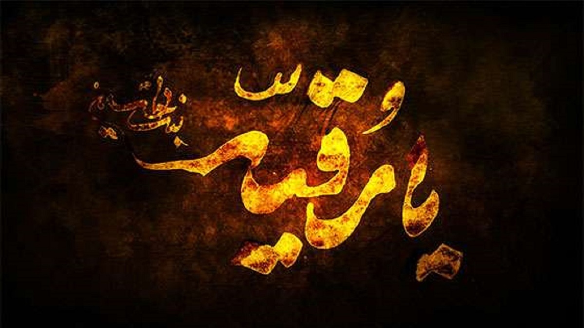 نماهنگ شهادت دختر سه ساله امام حسین (ع)