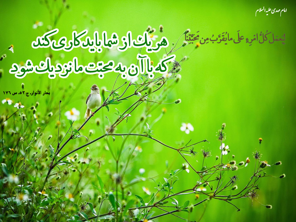 نشانه های اهل دوزخ