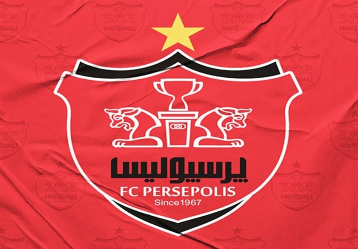 اطلاعیه باشگاه پرسپولیس در اعتراض به اظهارات تاج