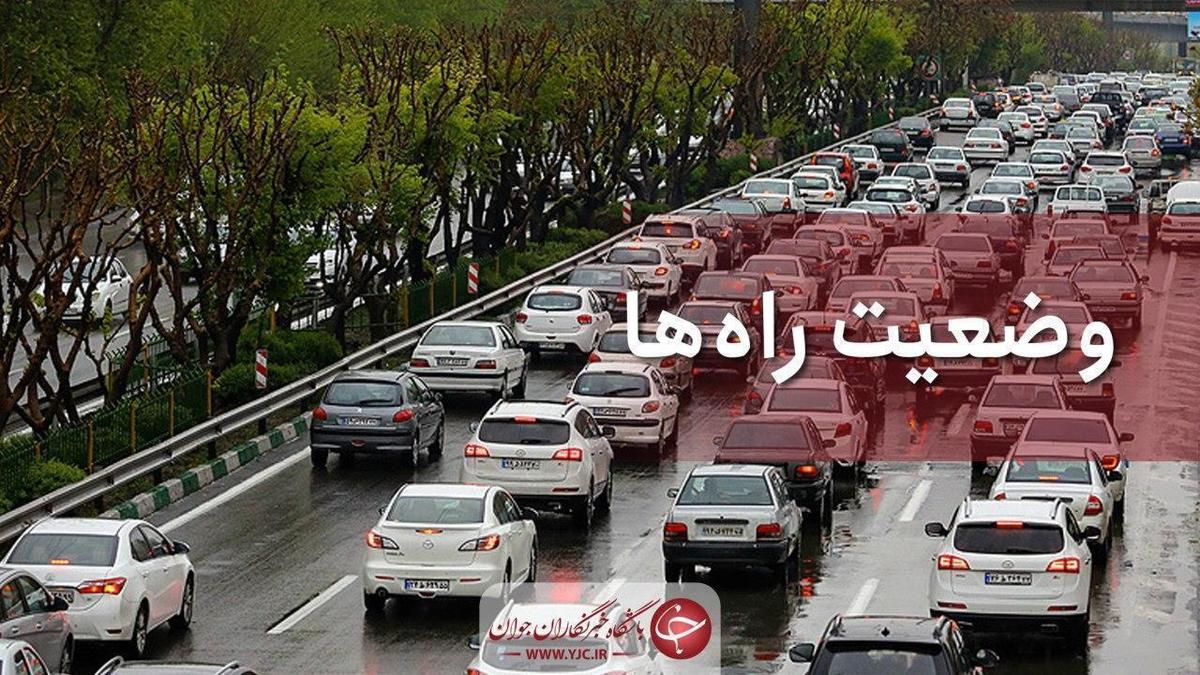 اعلام وضعیت ترافیکی صبحگاهی جاده های کشور