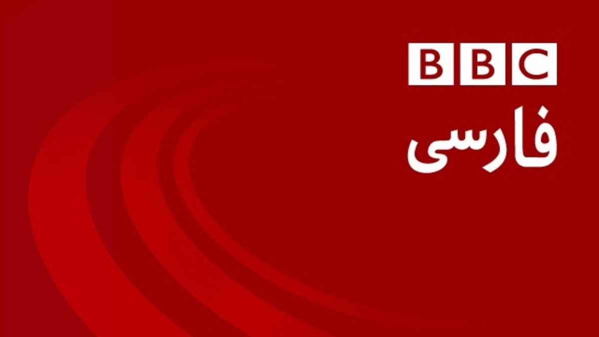 بی‌بی‌سی در واکنش به استعفای نخست‌وزیر انگلیس، تصاویر دیوارنویسی در ایران منتشر می‌کند!