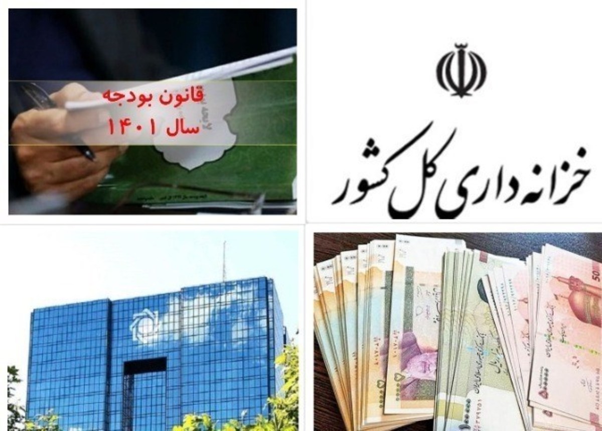 فروش ۶۰ هزار میلیارد تومان اوراق نقدی از سوی دولت