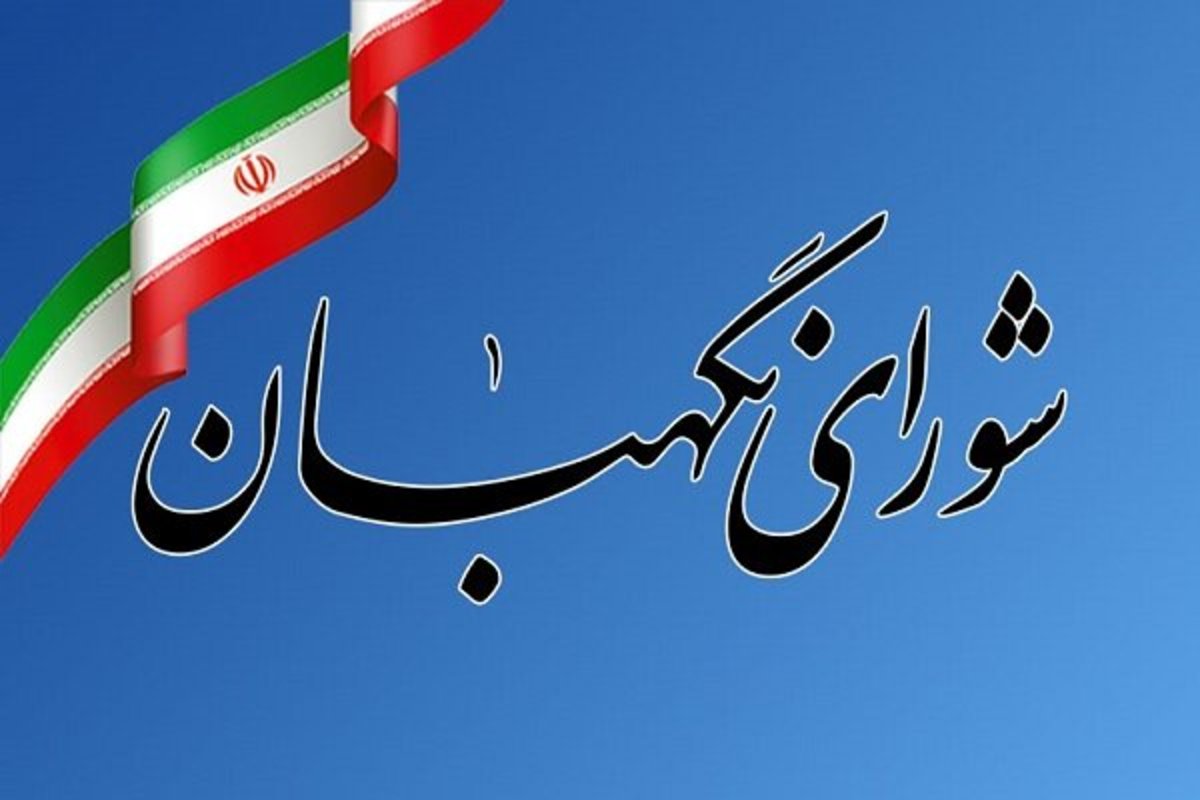 خانه ملی گفتگوی حقوق اساسی آغاز به کار کرد