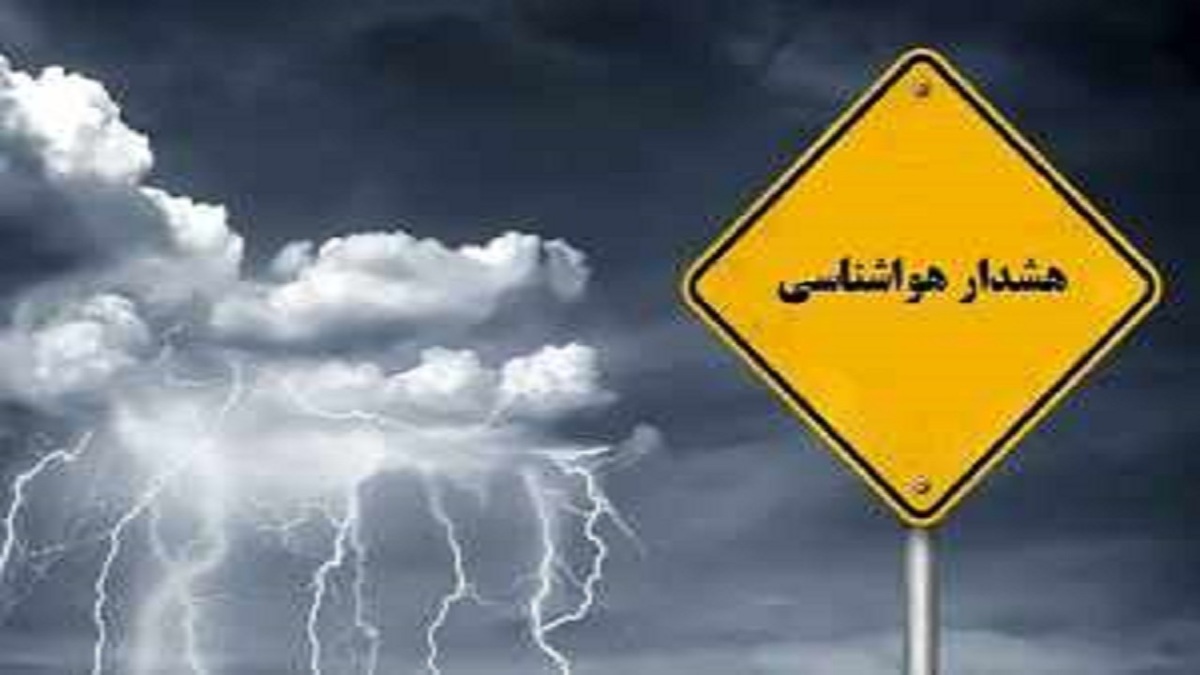 صدور هشدار سطح زرد برای وزش باد و گردوخاک در کشور