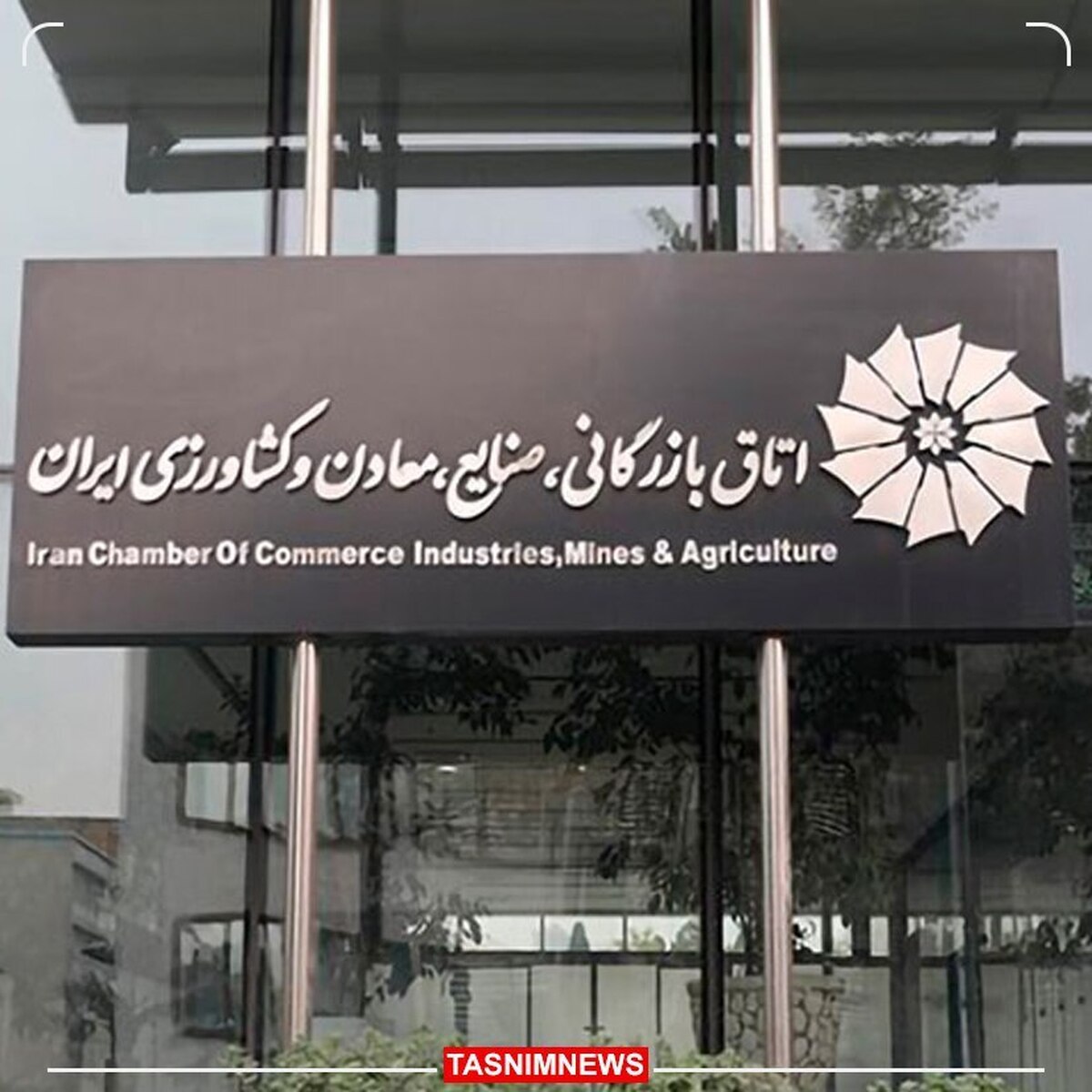 برگزاری انتخابات اتاق ایران بدون تاخیر در ۱ بهمن