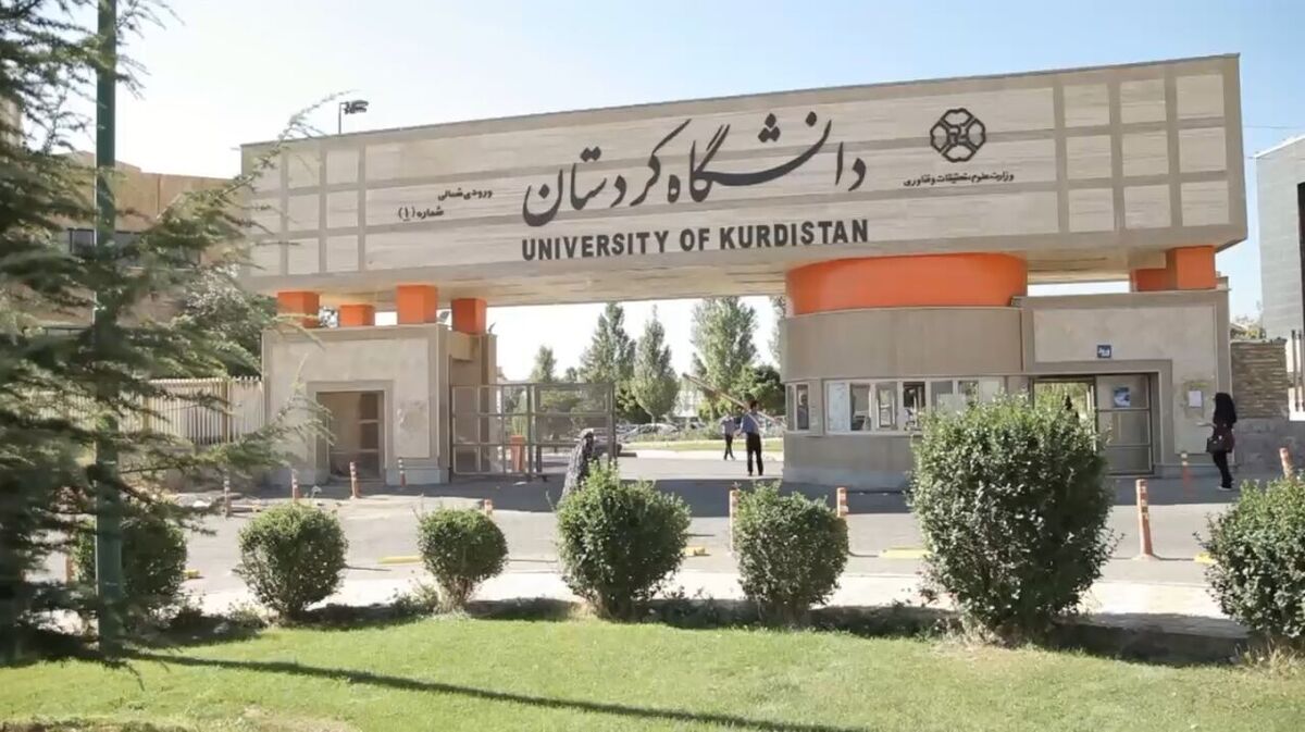 دانشگاه کردستان رتبه ۱۰ را بین دانشگاه‌های جامع کشور کسب کرد