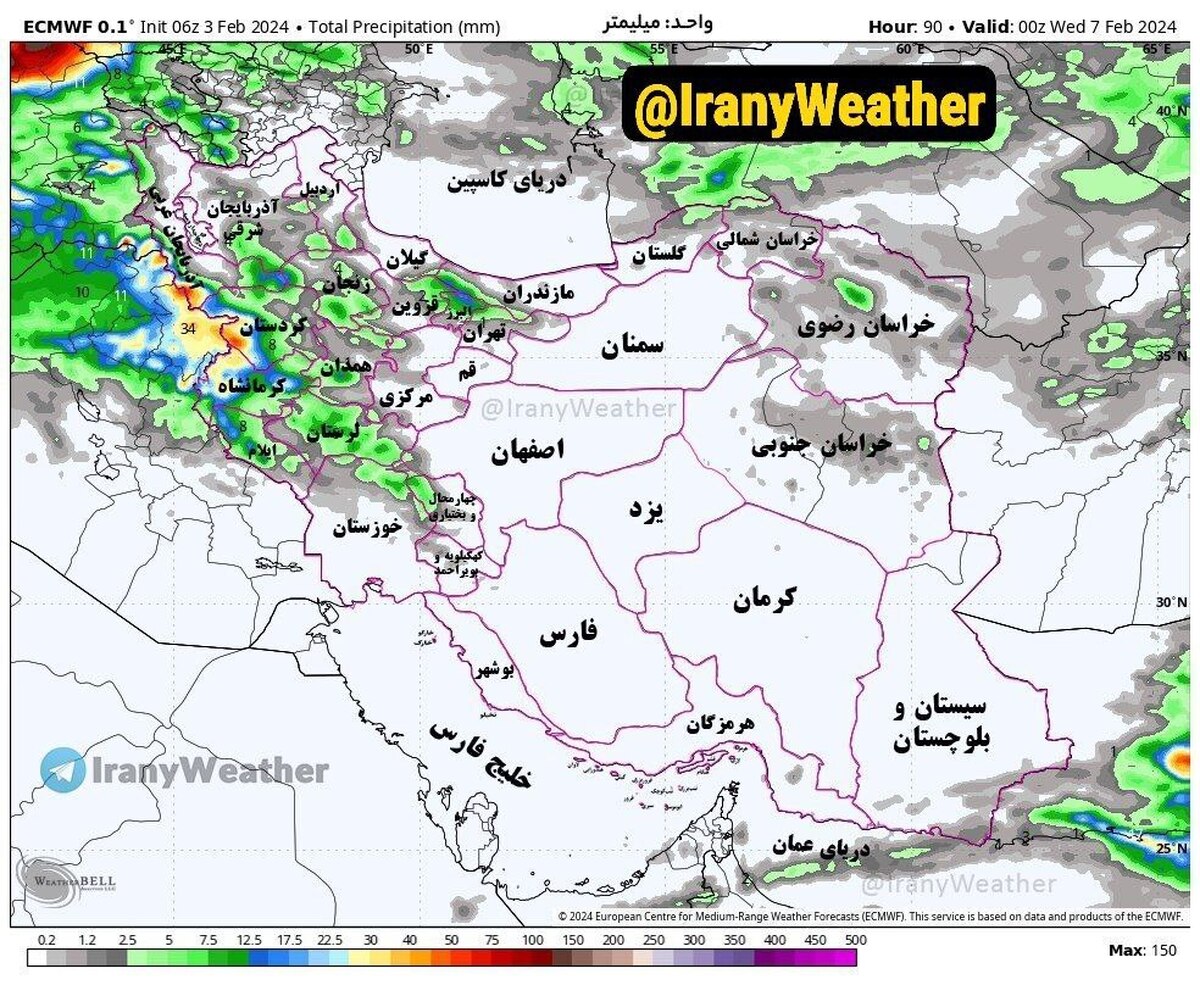 نفوذ موج جدید بارشی ازغروب فردا به استان های شمالغربی و غربی