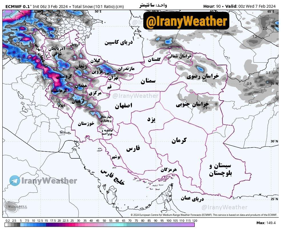 نفوذ موج جدید بارشی ازغروب فردا به استان های شمالغربی و غربی