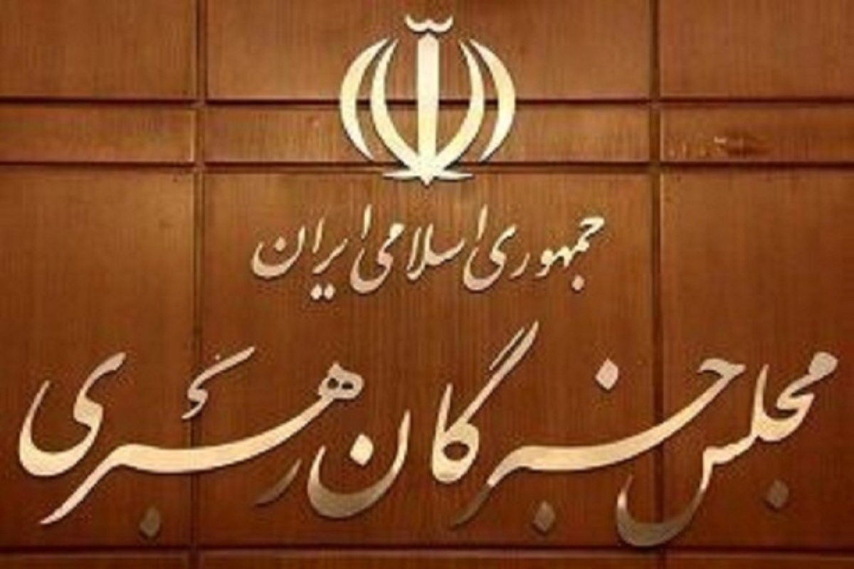 اسامی نامزدهای مجلس خبرگان رهبری در کردستان منتشر شد