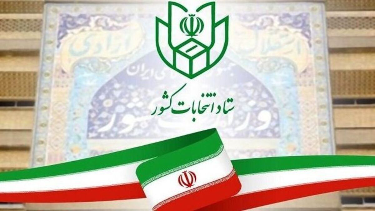 در جمهوری‌اسلامی، برادرخانم رهبر ایران، کاندید انتخابات مجلس می‌شود ولی رأی نمی‌آورد و از ورود به مجلس باز می‌ماند