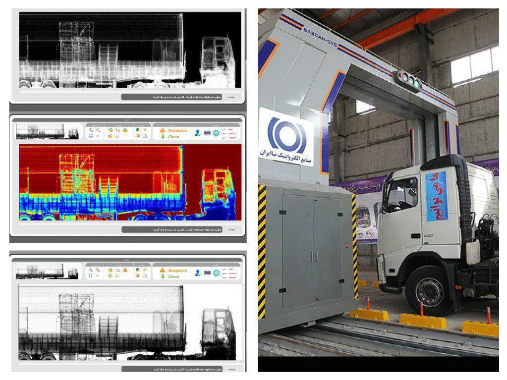 اصل سرمایه گذاری ظرف 2.5 سال باز می گردد و 7.5 سال سودآوری قابل توجه دارد /خرید 100 دستگاه ایکس ری برای گمرکات کشور و سود قابل توجه آن در ده سال آینده با مشارکت بخش های خصوصی و عمومی