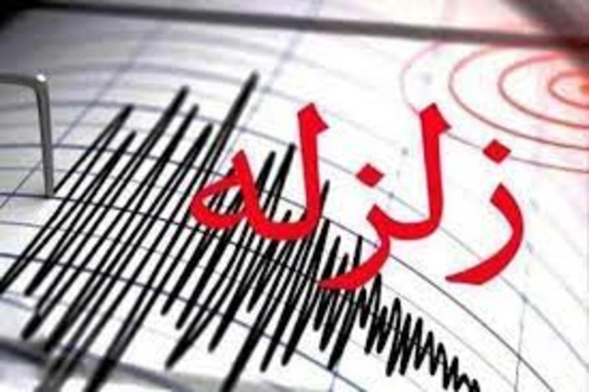 زلزله بخش‌هایی از استان‌های مرکزی ایران را لرزاند