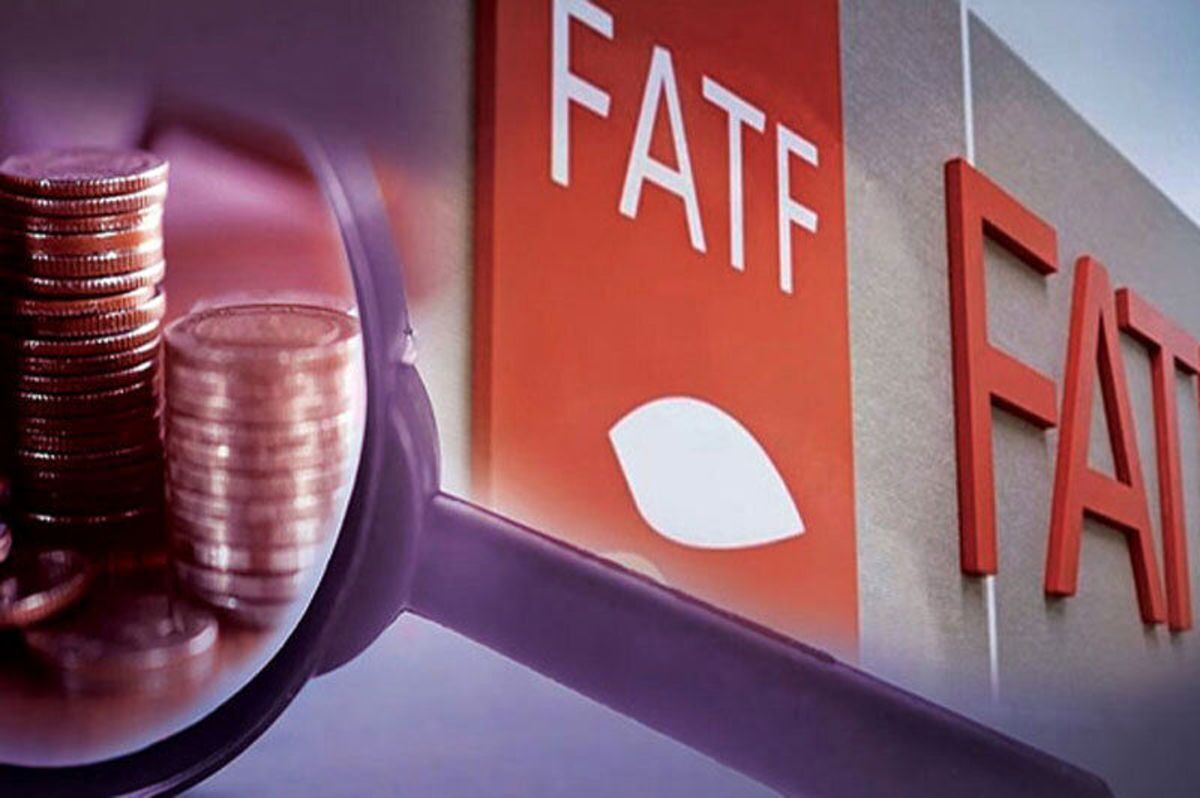 گرای مدعیان اصلاحات به دشمن با اسم رمز FATF