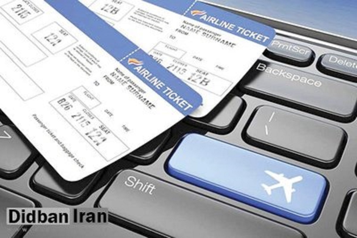 سایت‌های بلیت فروشی جمع می‌شوند