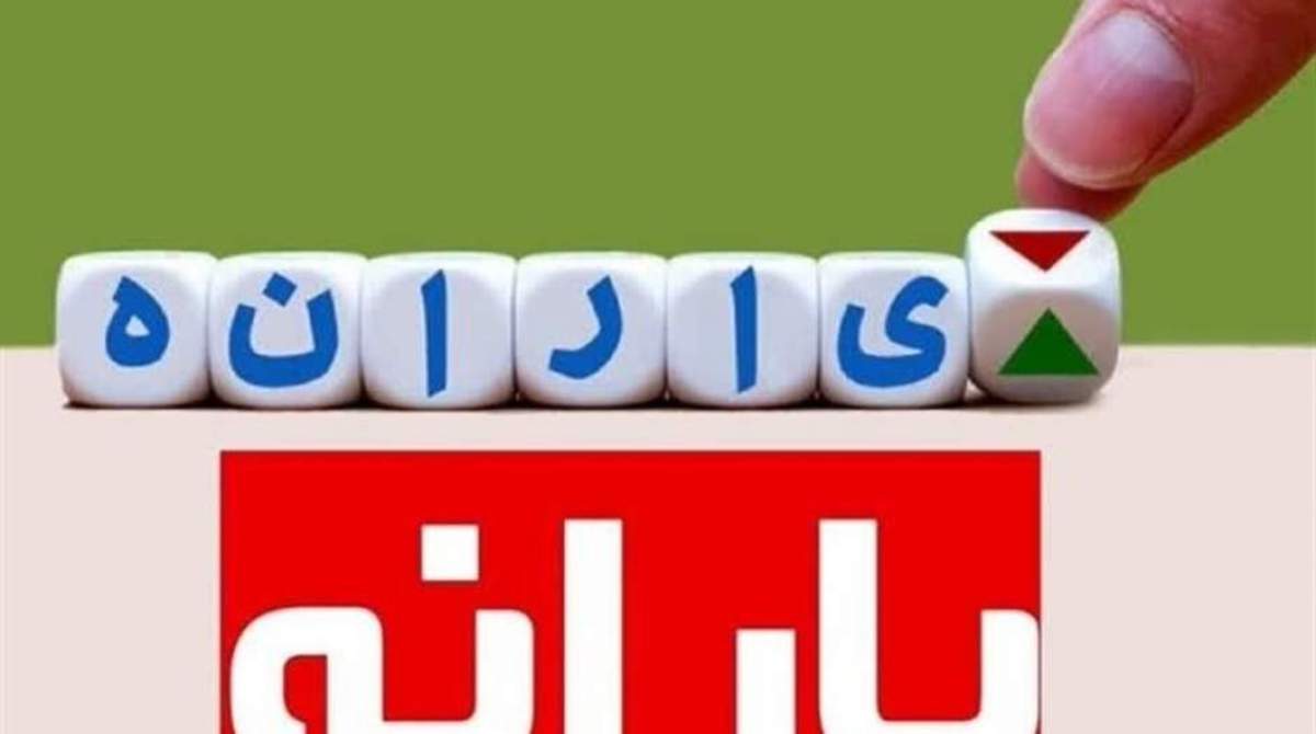 فاز جدید کالابرگ الکترونیک کلید خورد