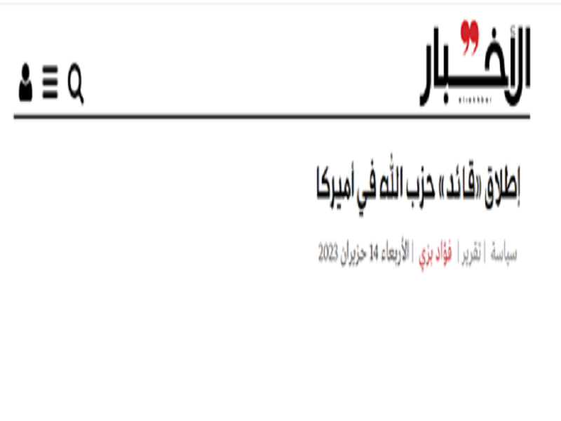 بریکس؛ کابوس جدید آمریکا / پرچم صهیونیست‌ها بالا نرفت