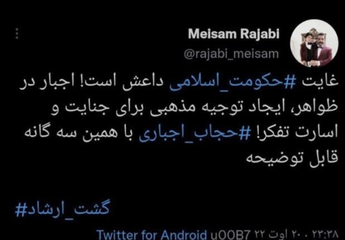 فحاشی مدیری که از همه جای جمهوری اسلامی پول گرفت