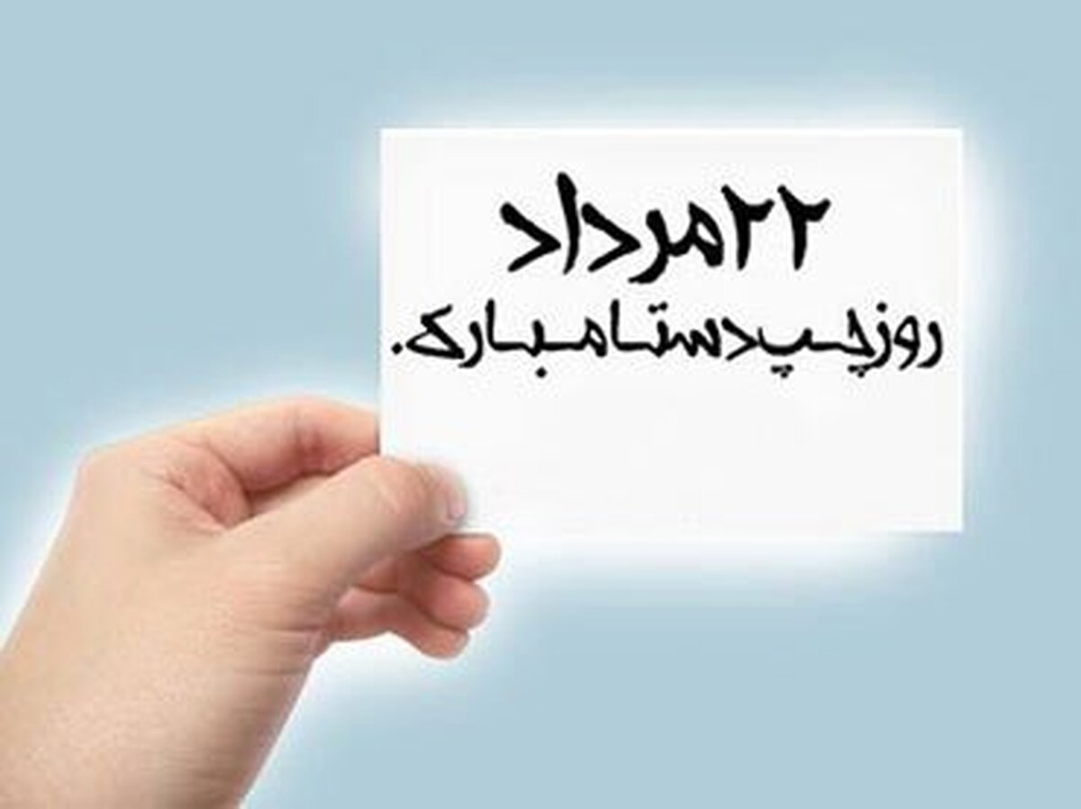 آیا چپ دست ها کمتر عمر می کنند؟