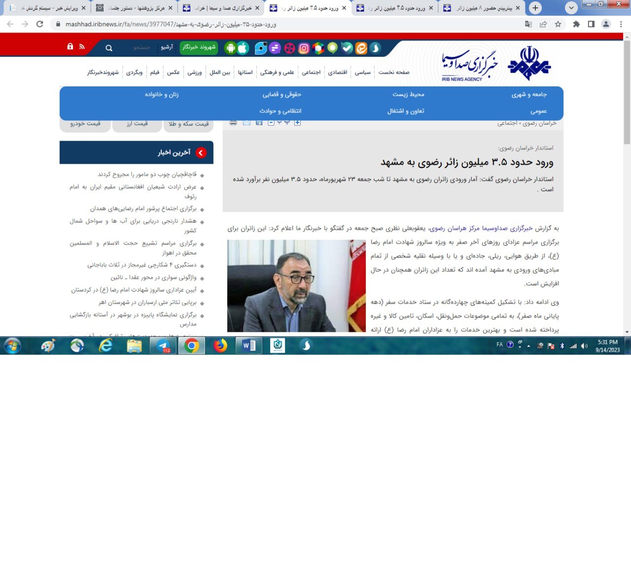 پیش‌بینی عجيب معاون اجرایی رئیس‌جمهور از حضور هشت میلیون زائر در مشهد