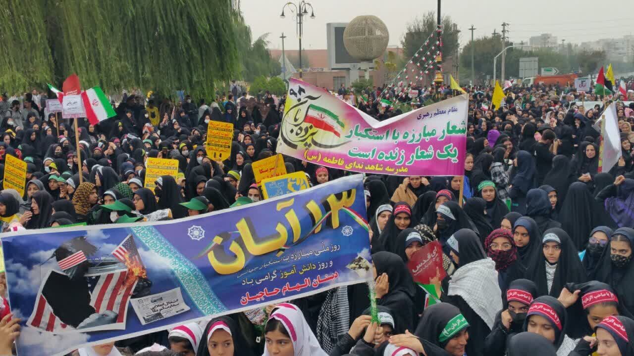 راهپیمایی روز ۱۳ آبان در شهرستان‌های استان تهران آغاز شد