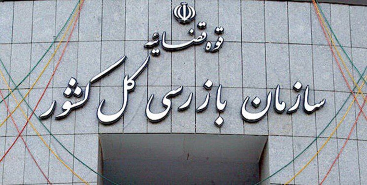 اقدامات برخی بانک‌ها درباره ضمانت  تسهیلات غیرقانونی است