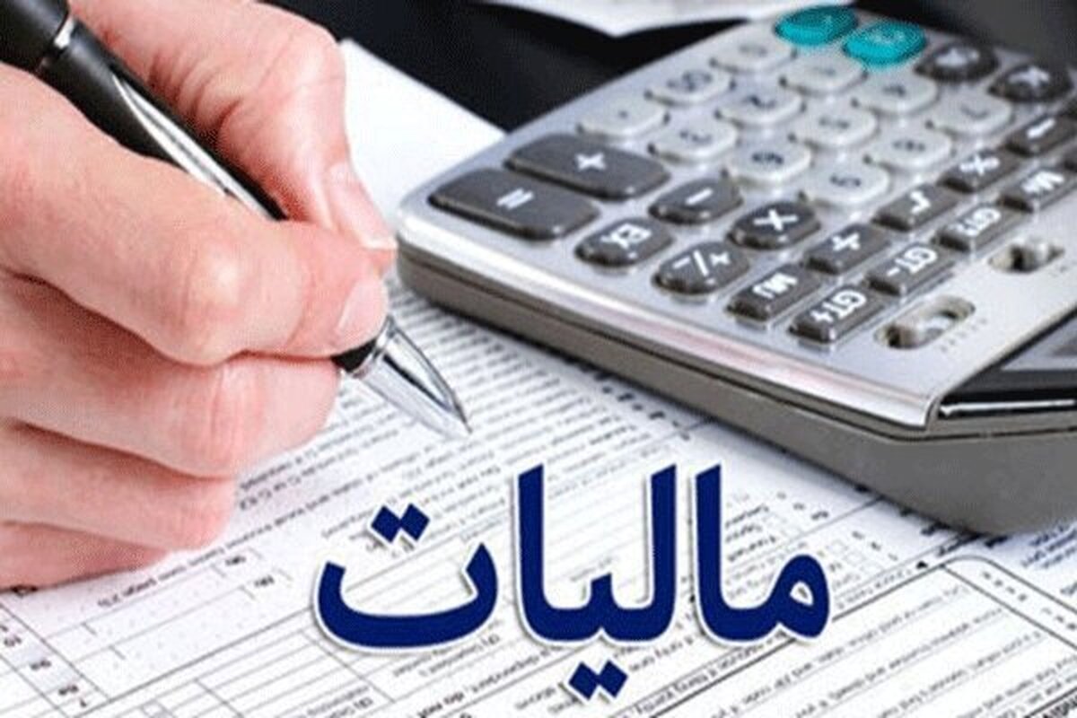 اخذ مالیات از صاحبان ثروت؛ یک شوخی تلخ بی‌سرانجام