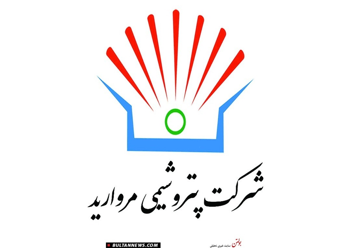 پرداخت 130 میلیون تومان حقوق و مزایا به شازده در پتروشیمی مروارید وابسته به صندوق ذخیره فرهنگیان