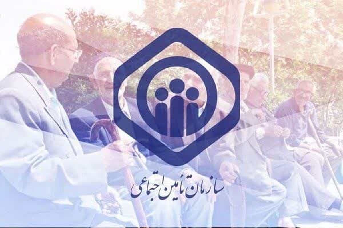 حداقل حقوق بازنشستگان سازمان تامین اجتماعی از سال ۱۳۷۶لغایت تا سال ۱۴۰۲