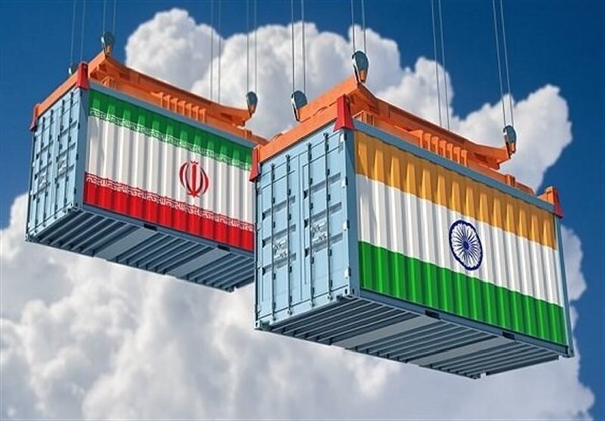 تجارت ۱.۳ میلیارد دلاری ایران و هند در ۹ ماه