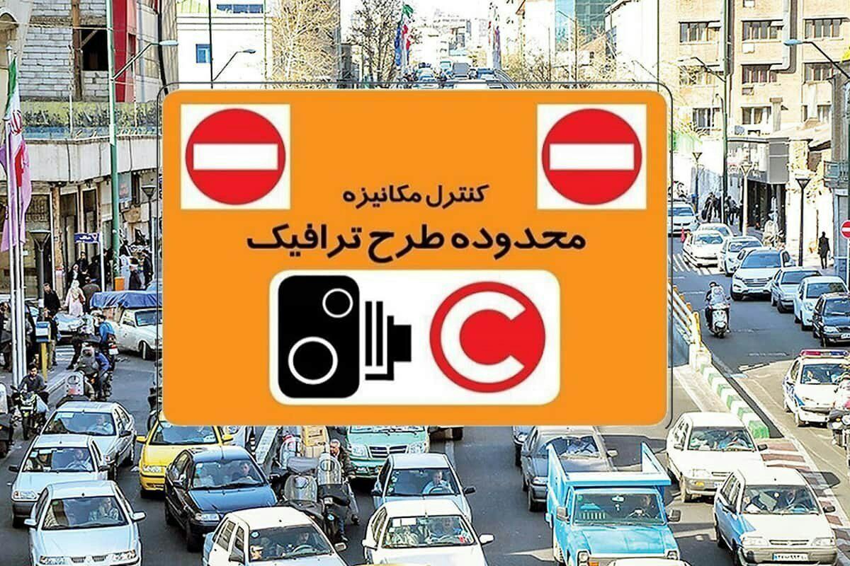 روشن شدن دوربین‌های طرح ترافیک از ۱۴ فروردین