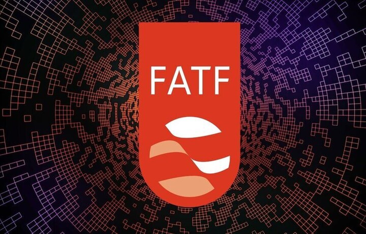 لایحه FATF در مجمع تشخیص مصلحت نظام مجدد بررسی می‌شود