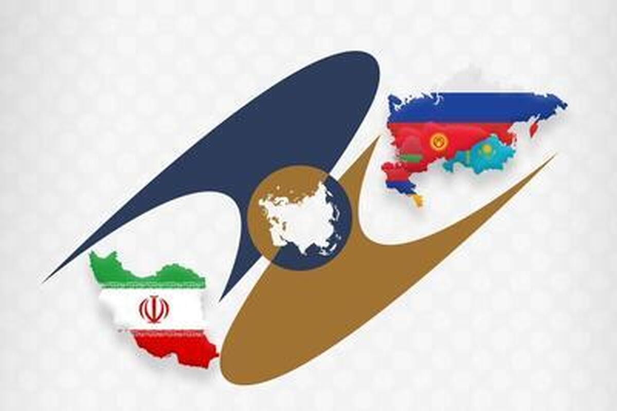 2میلیارد 704 میلیون دلار ارزش تجارت ایران با کشورهای اوراسیا