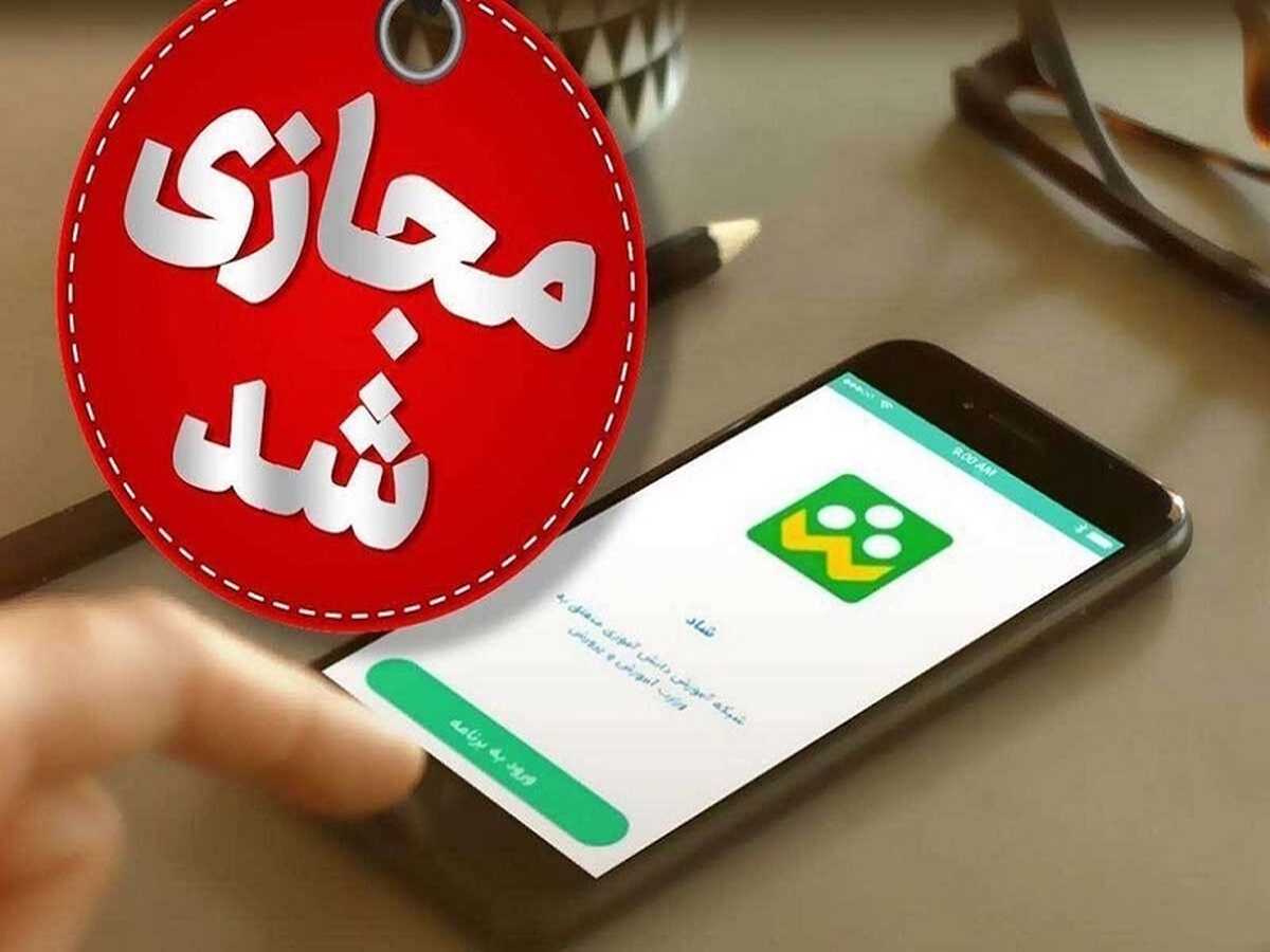 برف مدارس بیجار در روز شنبه را مجازی کرد