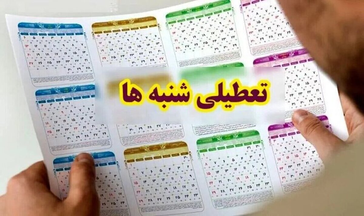 از مجلس شورای اسلامی انتظار نبود !