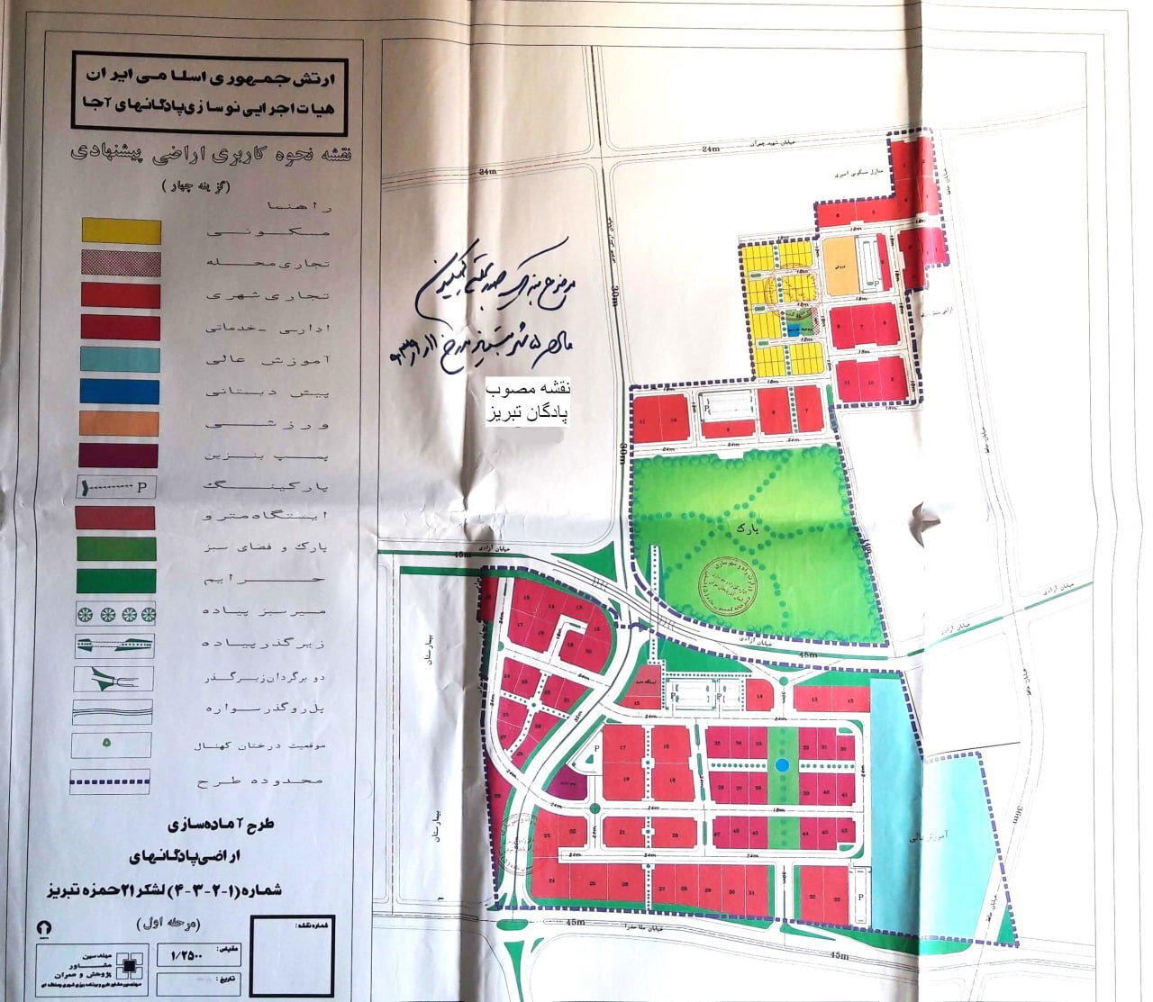 چگونه زمین های پادگان تبریز حیف شدند و احتمال معضل آفرینی برای ترافیک و ازدحام  در شهر دارند؟