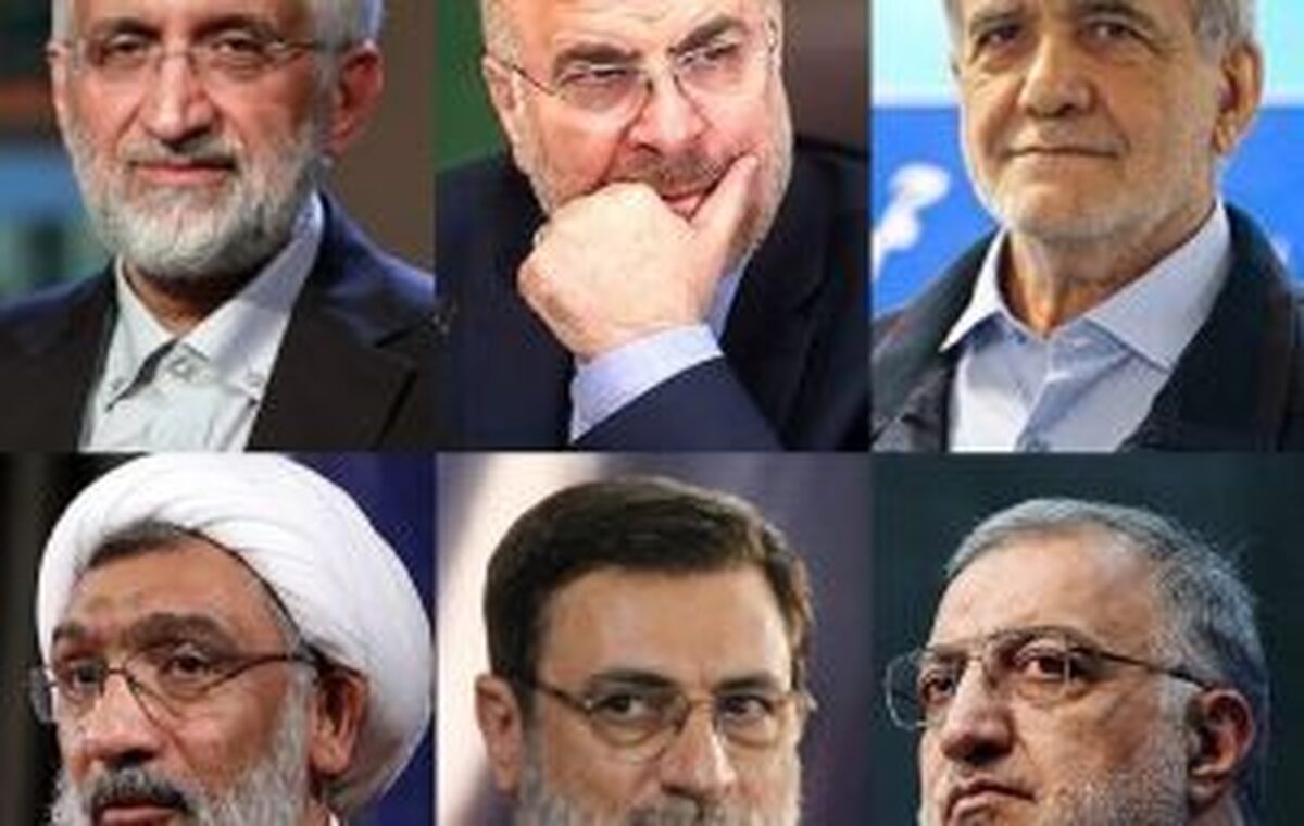  اسامی نامزدهای ریاست‌جمهوری اعلام شد