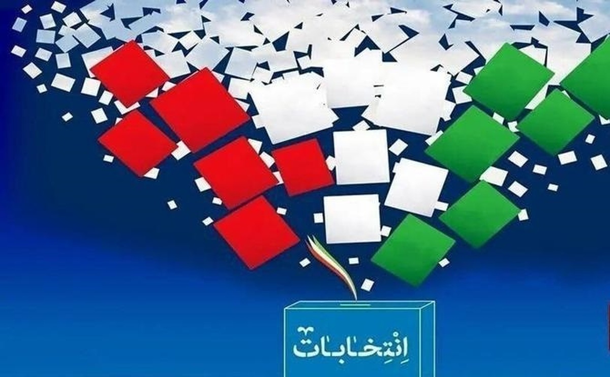 ثبت‌نامِ داوطلبان انتخابات ریاست‌جمهوری ۱۰ خرداد آغاز می‌شود