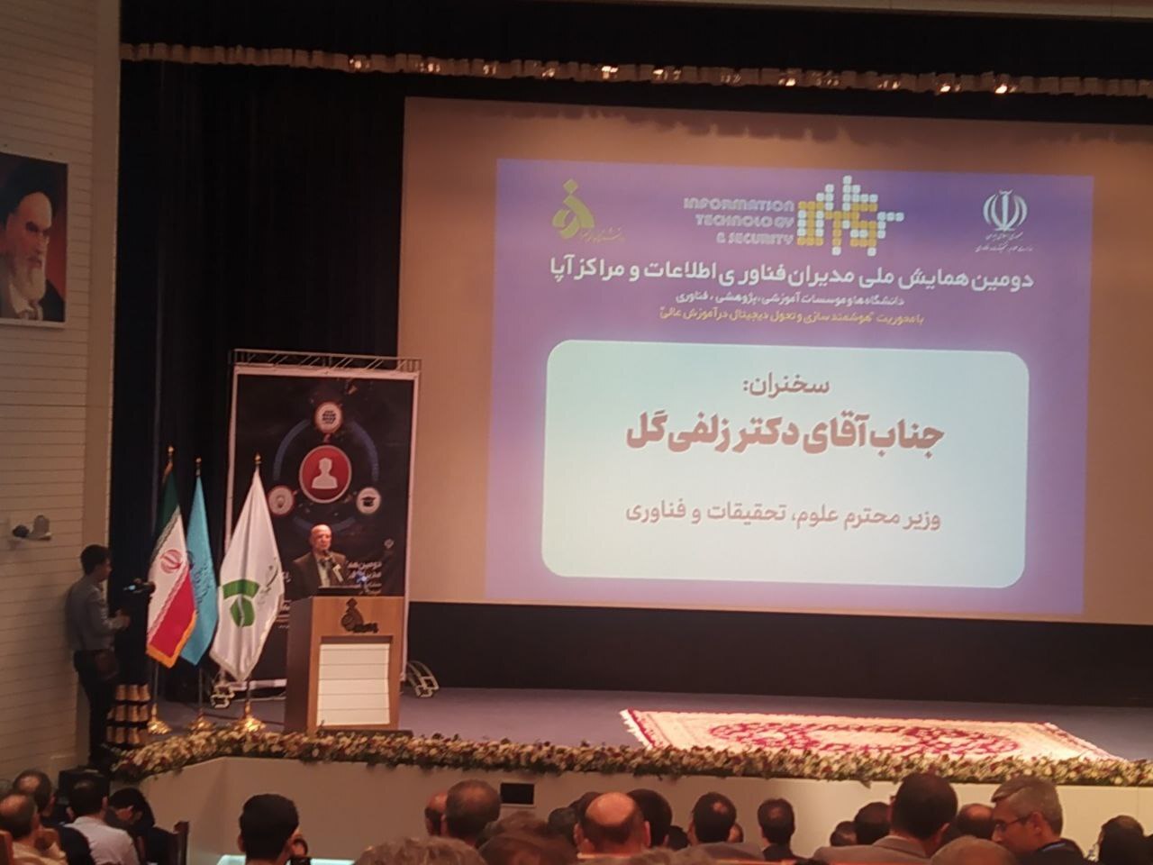 وزیر علوم خبر داد: رتبه دوم منطقه‌ای ایران در هوش مصنوعی و رباتیک