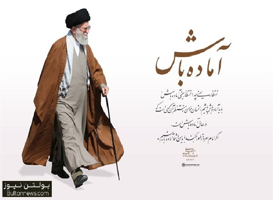 او روزی خواهد آمد