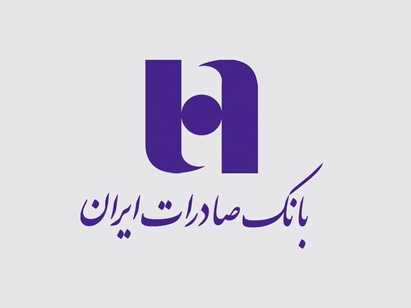 رفع مسدودی و فعال‌سازی رمز پویا پیامکی +‌ کد دستوری