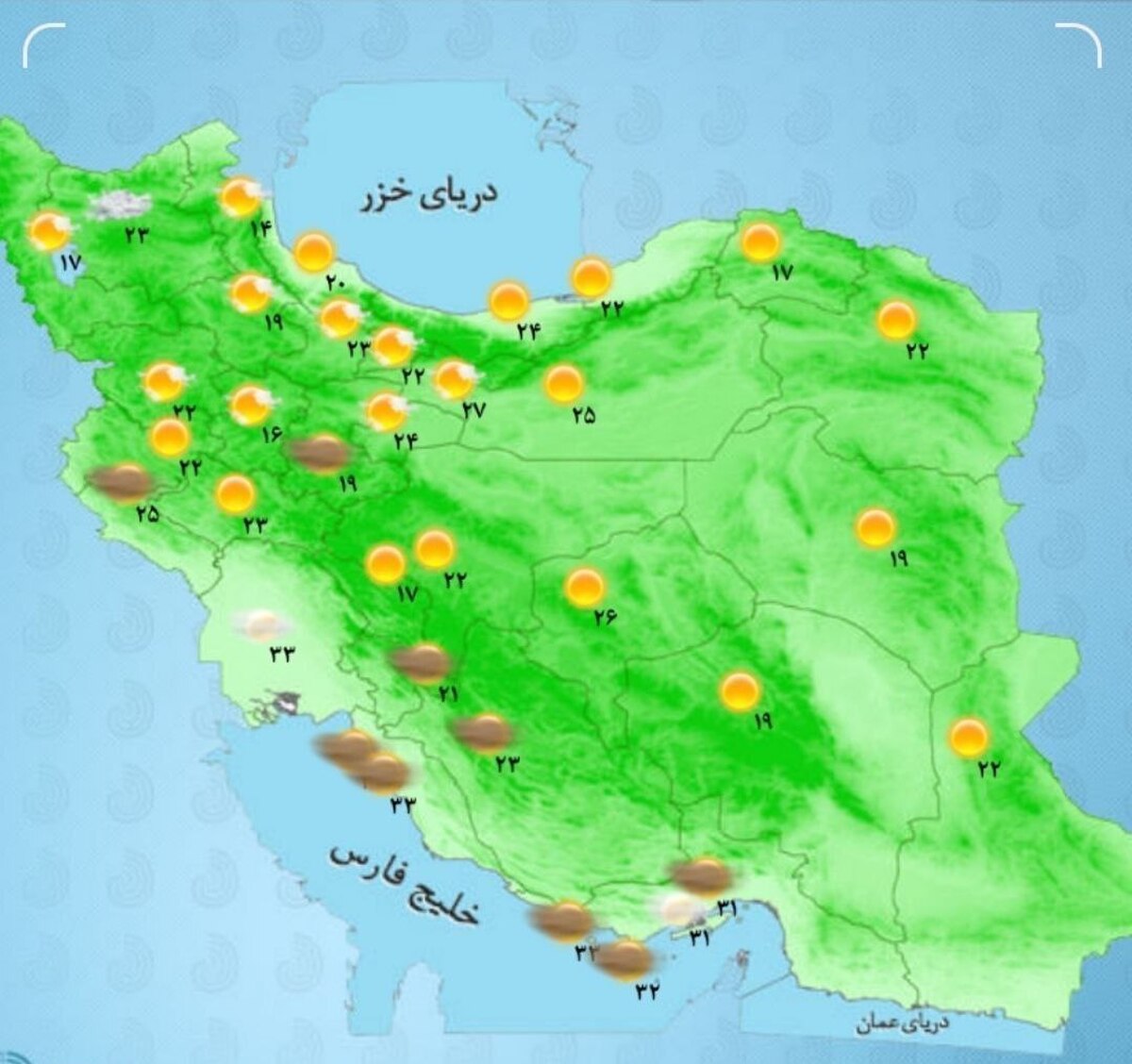 رگبار باران در استان‌های جنوبی کشور 