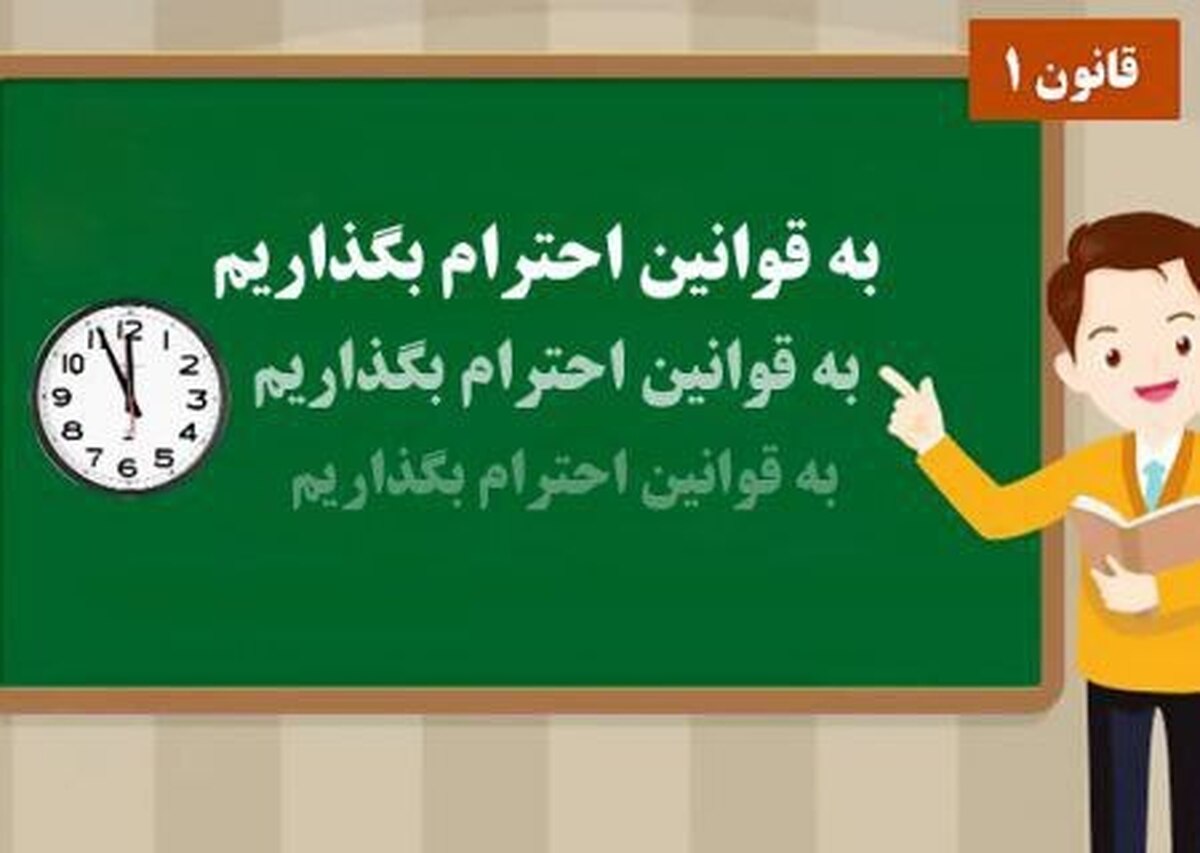 شهرداری تهران به تکلیف قانونی خود مبنی بر خرید و تملک اراضی واقع در طرح ها و پرداخت بهای آن عمل کند