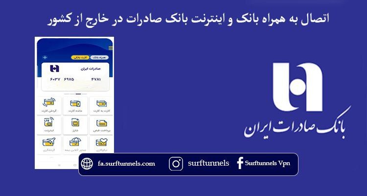 رشد بالای تسهیلات دهی وبصادر در راستای مسوولیت اجتماعی و افزایش تسهیلات در حمایت از تولید و رفع مشکلات مردم