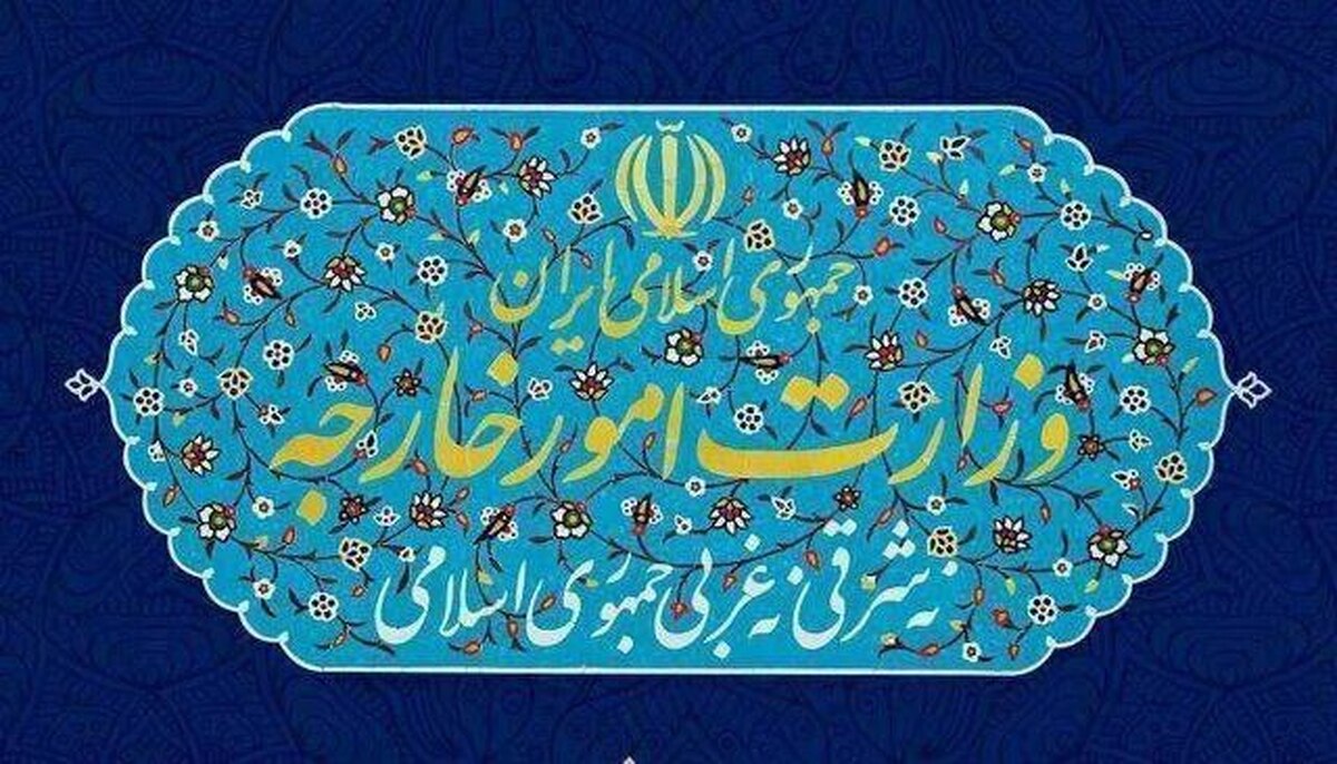 وزارت خارجه ایران: پاسخ رژیم اشغالگر را برای ترور شهید نیلفروشان می‌دهیم