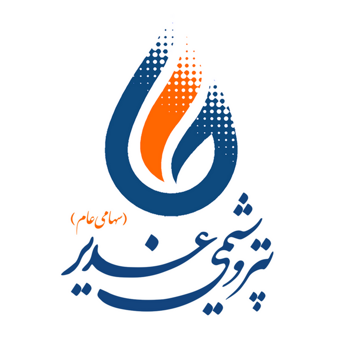 عملکرد شهریورماه ۱۴۰۳ پتروشیمی غدیر