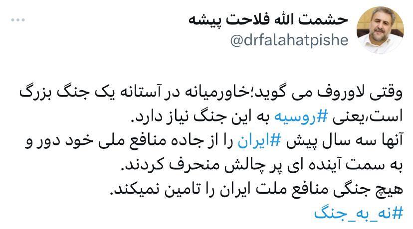 لال باد دهانی که شیپور ضعف و اختلاف را مینوازد لال باد دهانی که شیپور ضعف و اختلاف را مینوازد