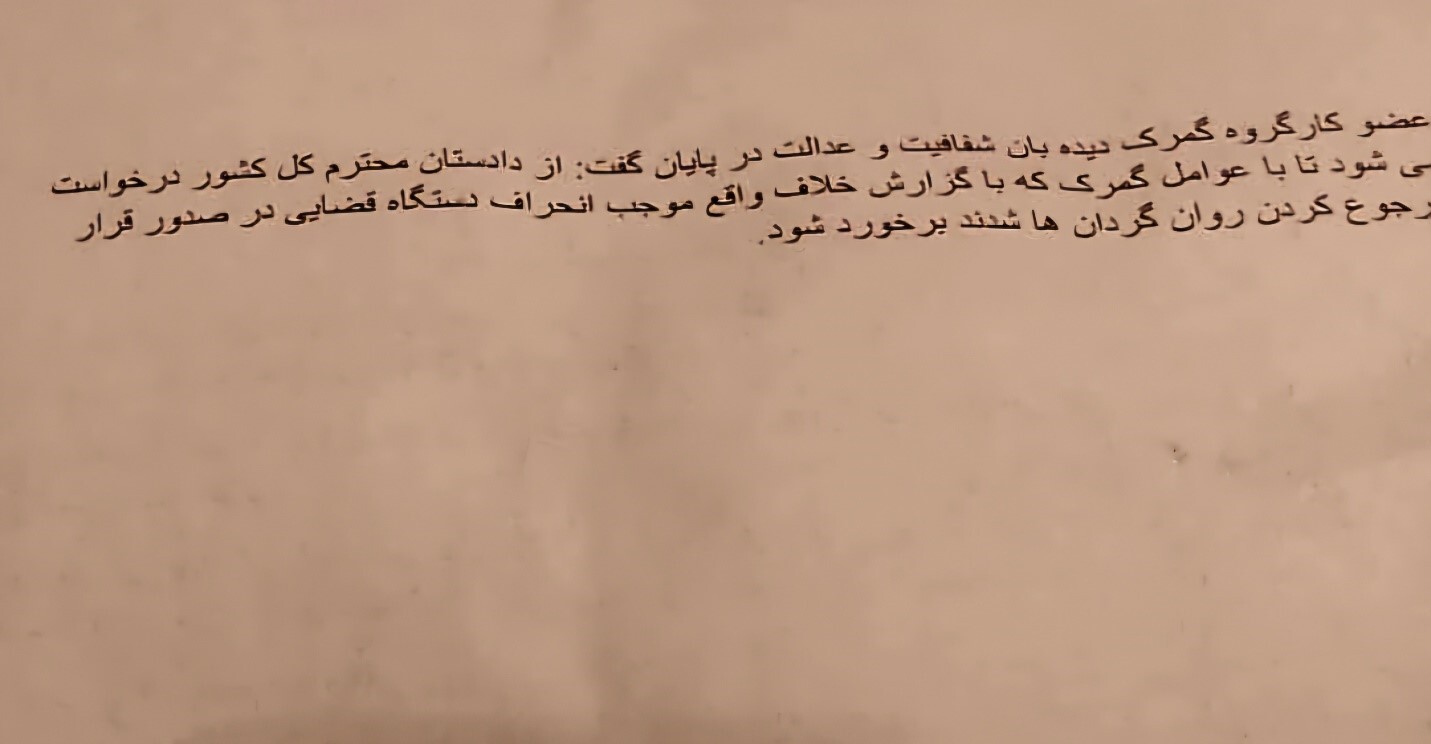 واعظان کاین جلوه در محراب و منبر می کنند       چون به خلوت می روند آن کار دیگرمی کنند