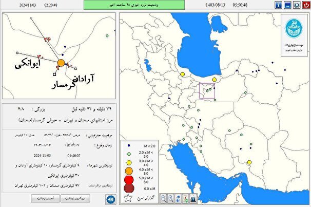 زمین لرزه ۴.۸ ریشتری در گرمسار